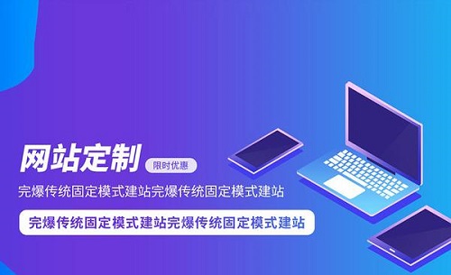 聊城想做网站找什么公司