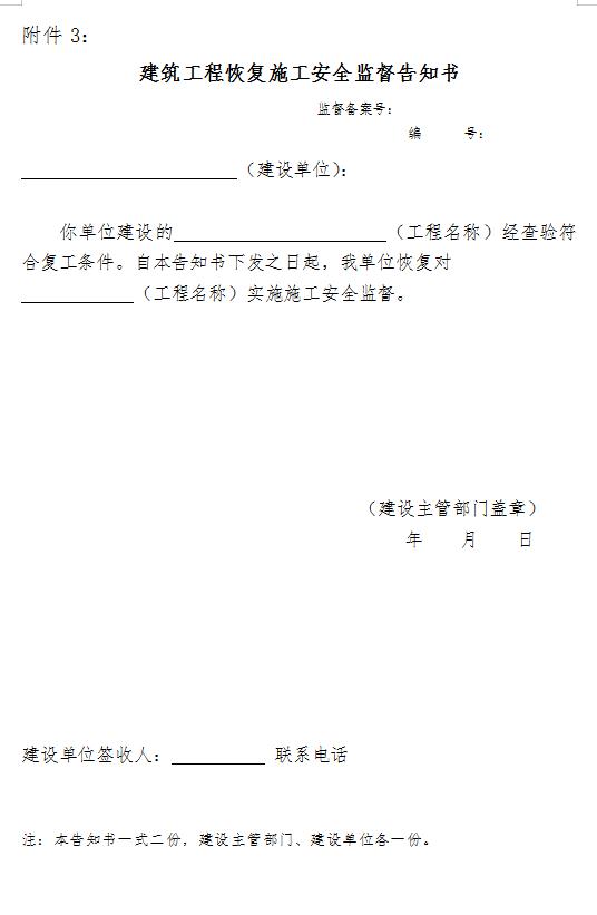 聊城房管局备案价公示网站(聊城市房管局公众信息网)