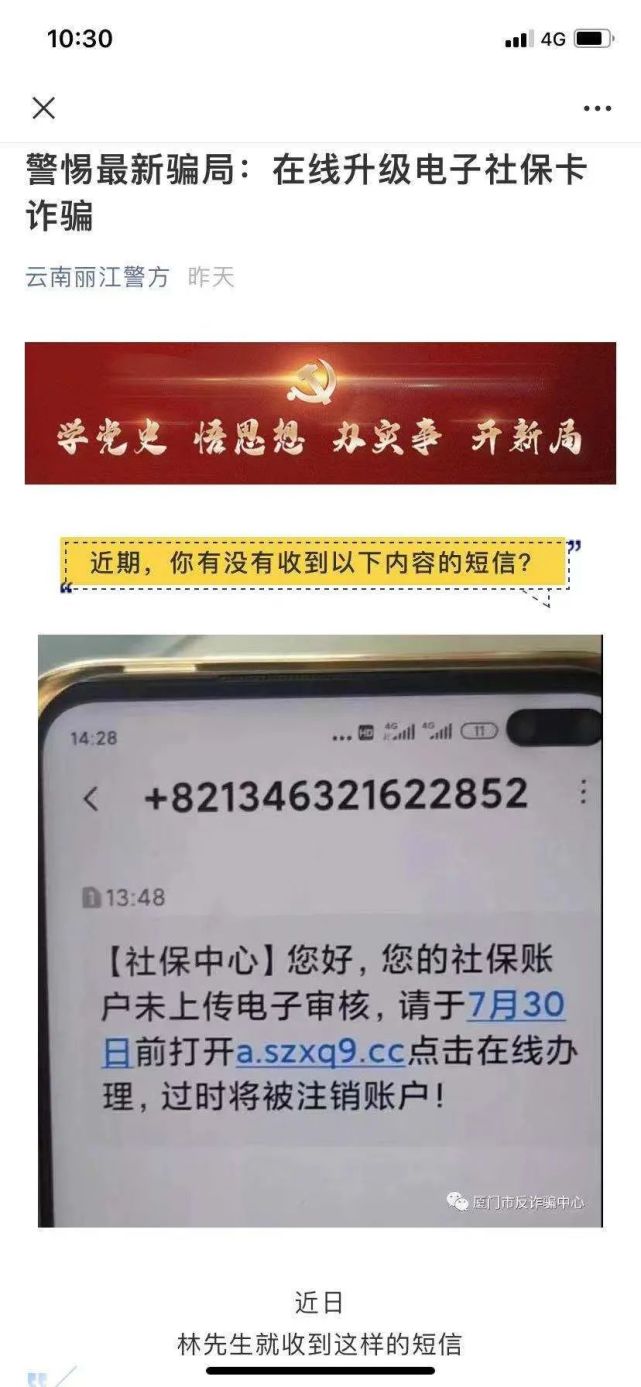 聊城人社局网站12333(聊城社会保险查询系统)”