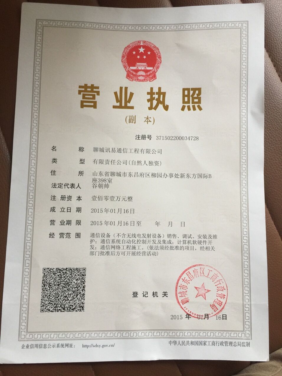 聊城品牌网站建设公司(广州网站开发)