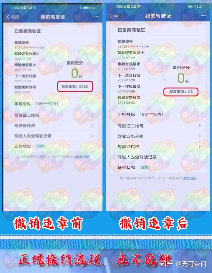 聊城网站权限(聊城生活圈手机版下载)”