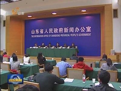 聊城市政府采购网站官网(聊城市政府采购交易中心)