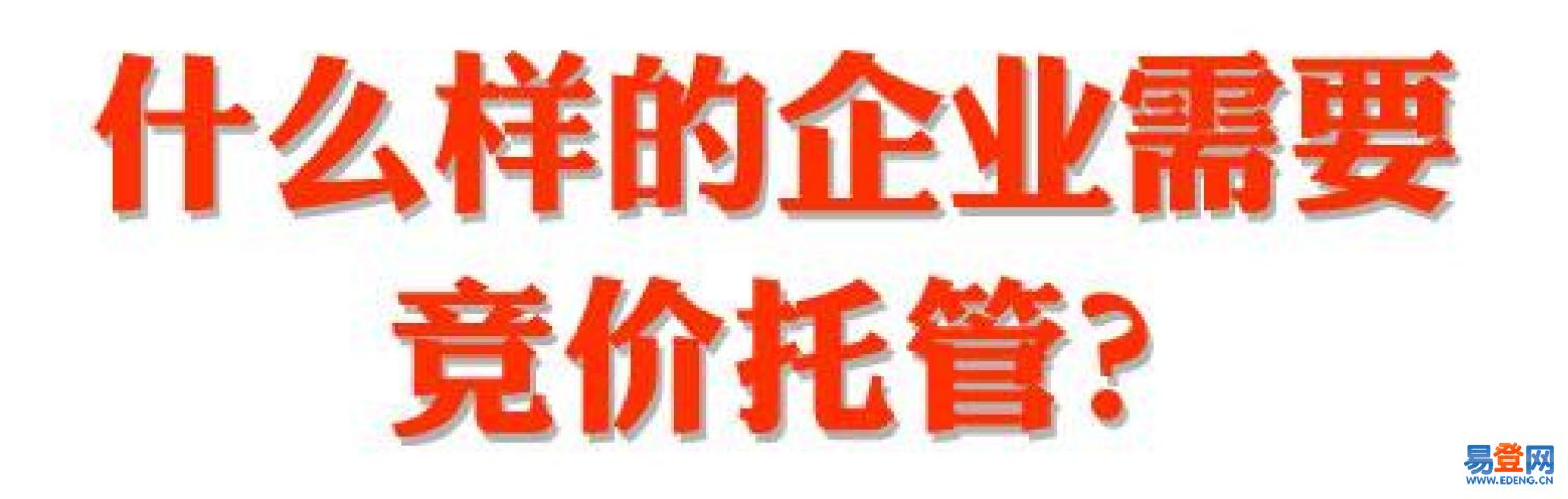 聊城seo网站优化服务(聊城SEO整站优化报价)”