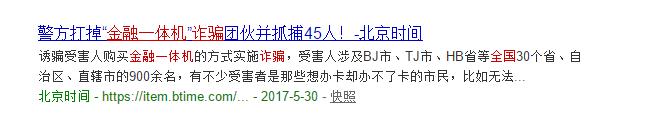 聊城信用卡官方网站(信用卡提现)