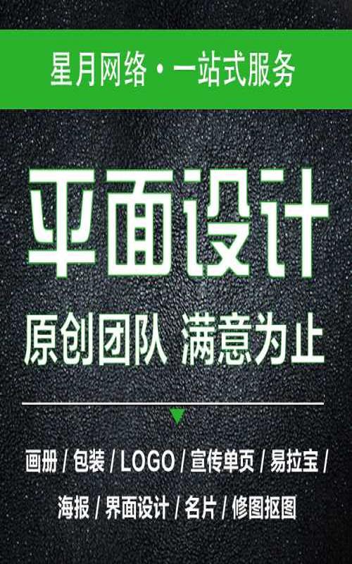 聊城网站设计哪家强(常州网站设计聊城厂商)”