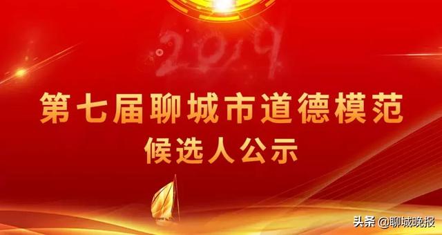 聊城老干部网站的简单介绍”