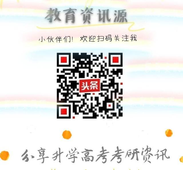 聊城大学招生网站(聊城大学招生官网)