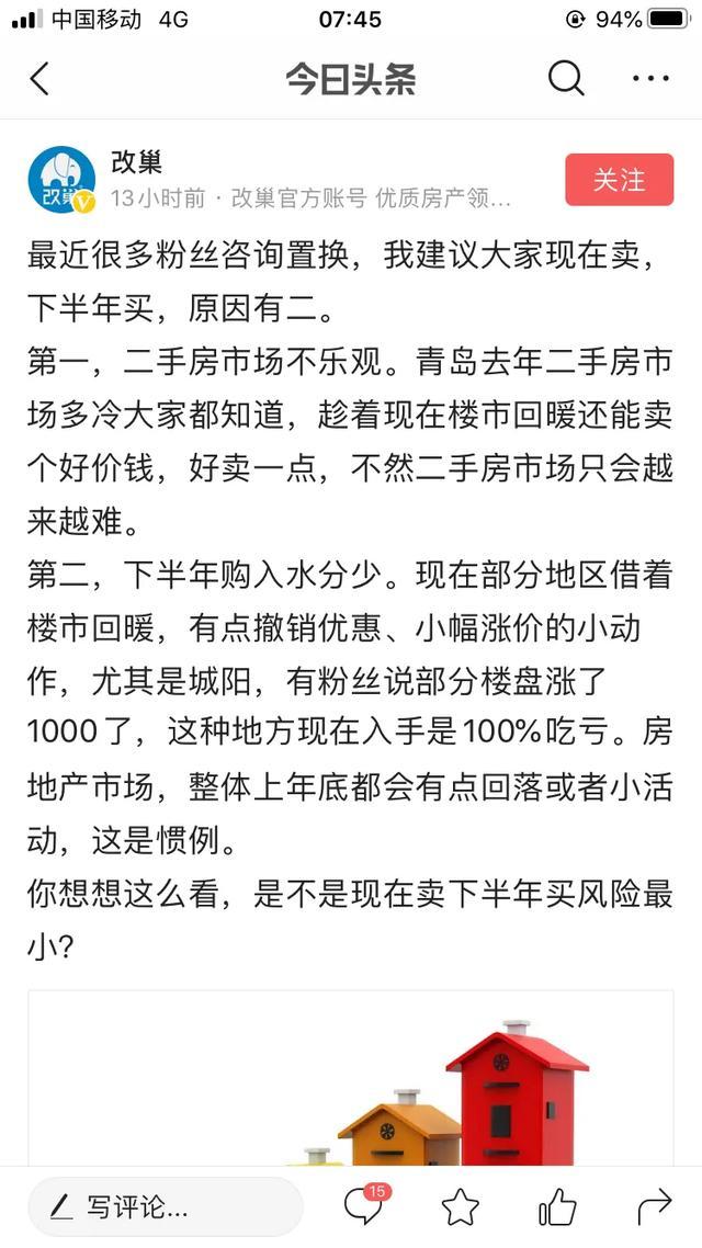 聊城弘通汽贸网站的简单介绍