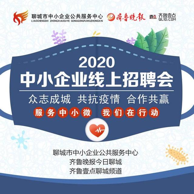 聊城网站营销与推广(营销型网站的推广方法)