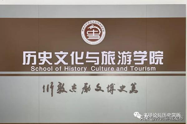 聊城大学研招网官方网站(西工大研招网官方网站)