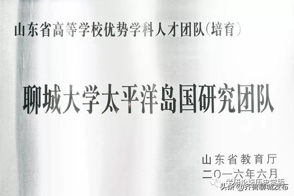 聊城大学研招网官方网站(西工大研招网官方网站)