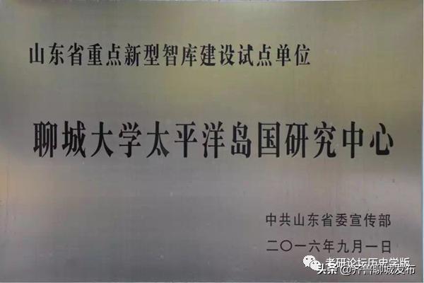 聊城大学研招网官方网站(西工大研招网官方网站)