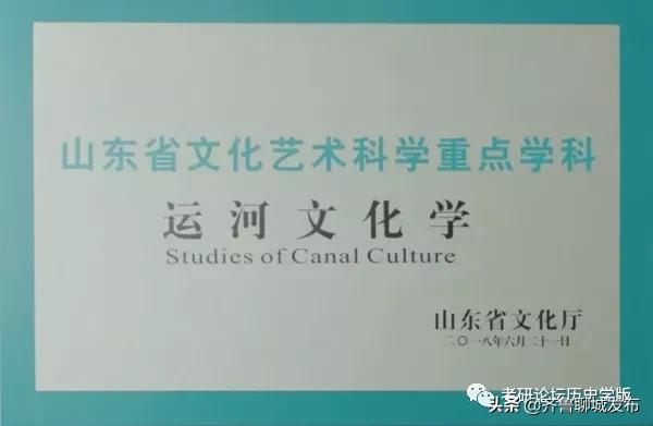 聊城大学研招网官方网站(西工大研招网官方网站)