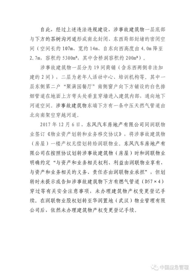 聊城燃气燃气公司网站的简单介绍