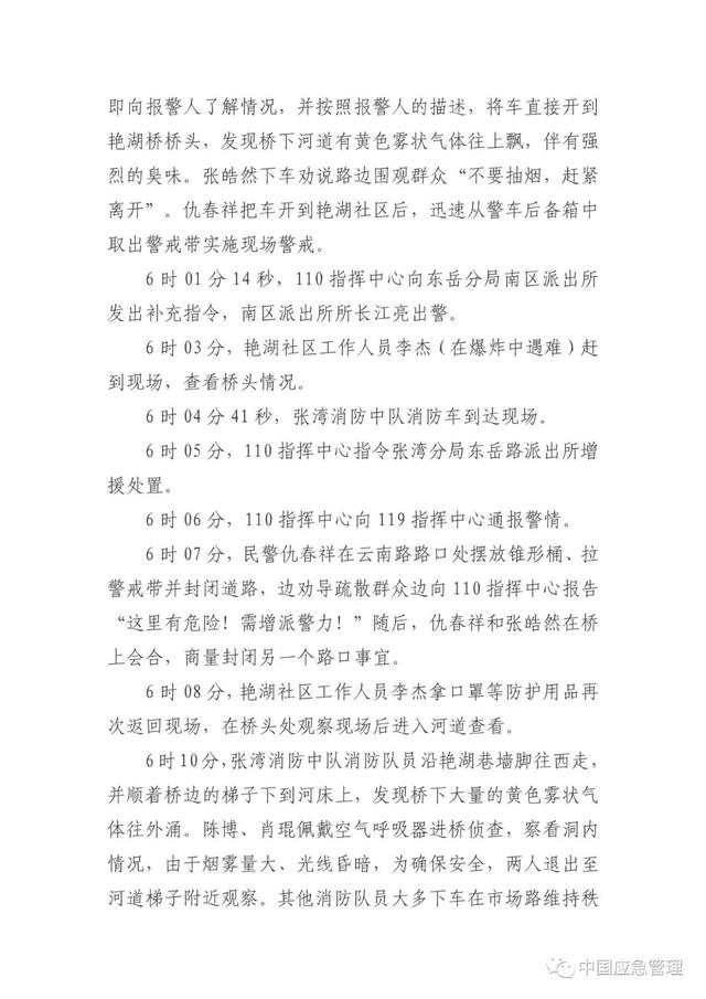 聊城燃气燃气公司网站的简单介绍