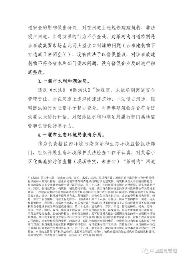 聊城燃气燃气公司网站的简单介绍