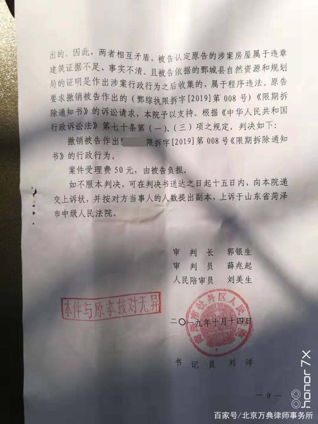 关于聊城市房产备案在哪个网站查询的信息