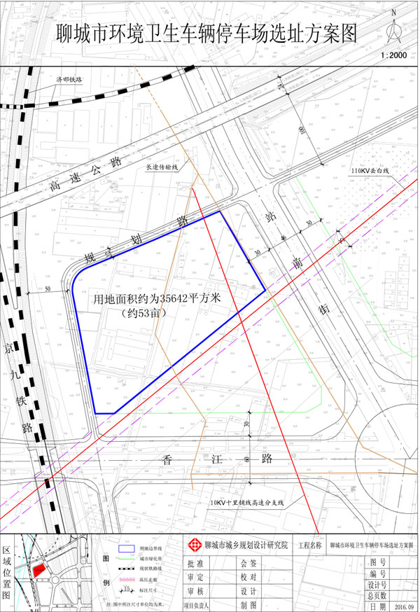 关于聊城市房产备案在哪个网站查询的信息