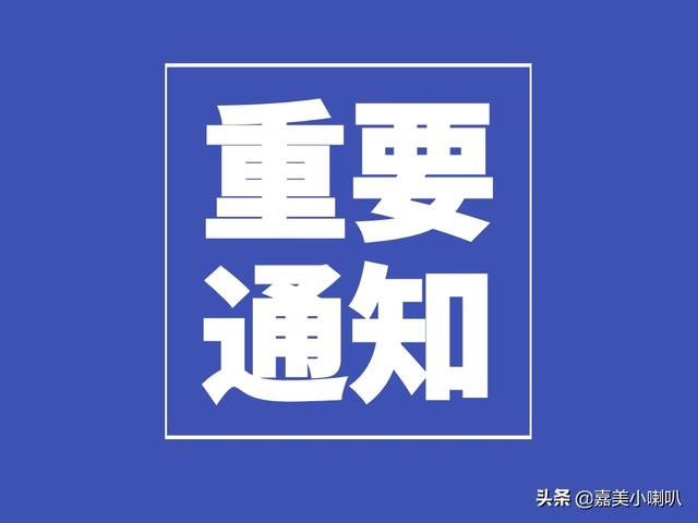 聊城市教育和体育局网站(聊城市教育和体育局电话)”