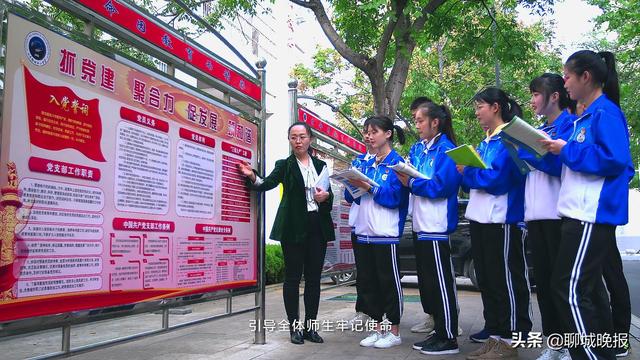 山东省聊城市二中网站的简单介绍