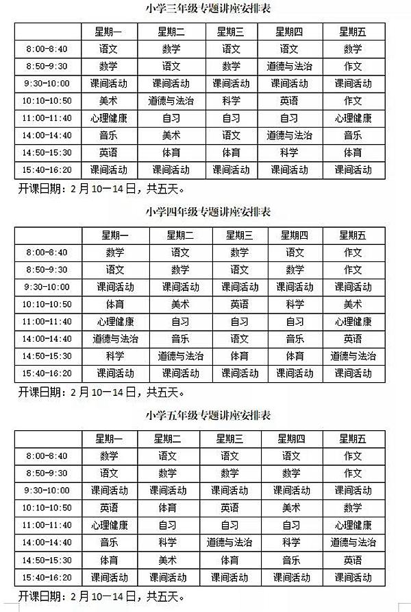 聊城市教育资源公共服务平台网站怎么登录(聊城市教育资源公共服务平台二年级)