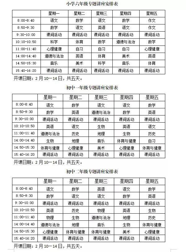 聊城市教育资源公共服务平台网站怎么登录(聊城市教育资源公共服务平台二年级)