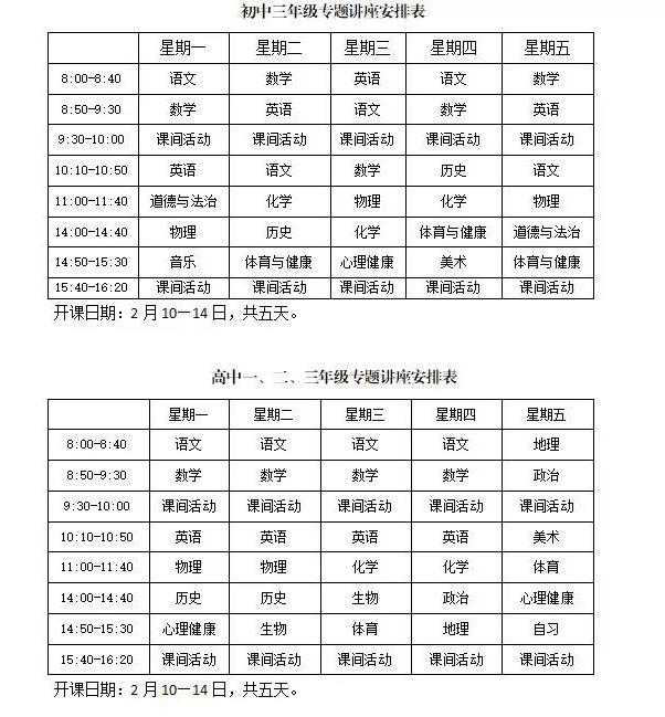 聊城市教育资源公共服务平台网站怎么登录(聊城市教育资源公共服务平台二年级)