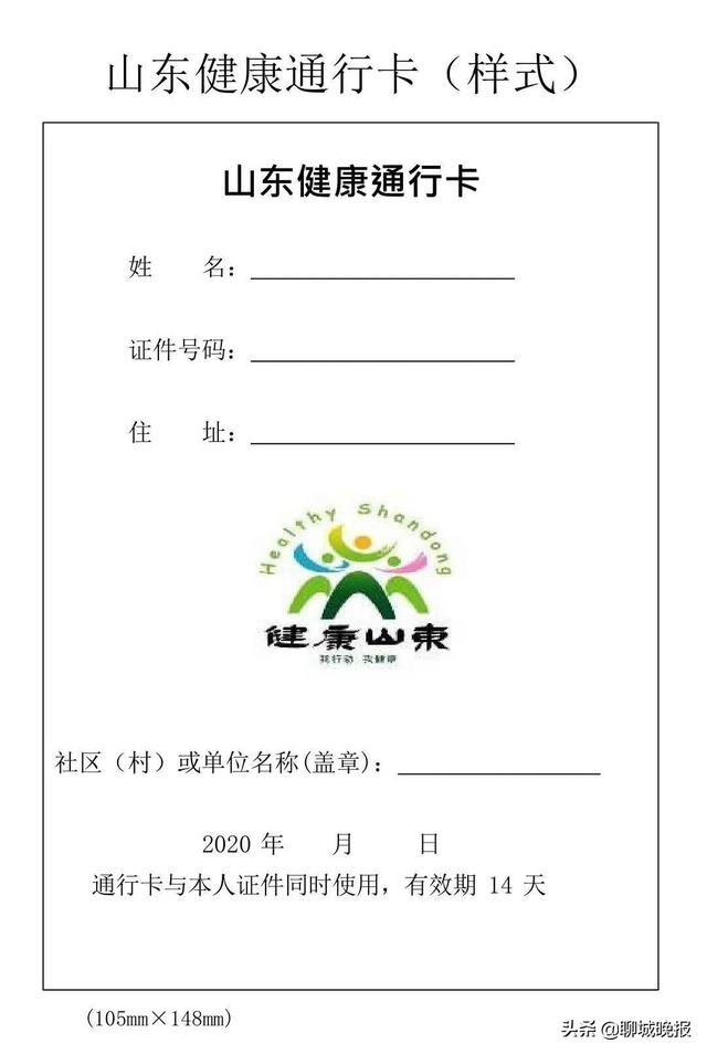 聊城市东昌府区人民政府网站(东昌府区人民政府网站官网)