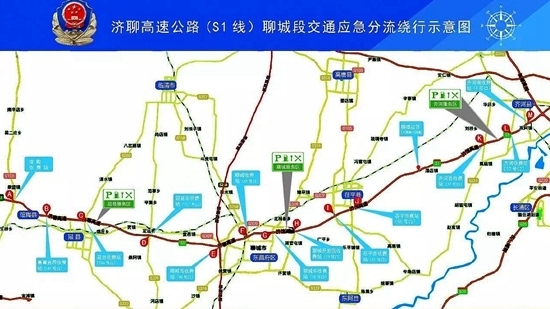 聊城市公路局网站(聊城市公路局第三工程处)