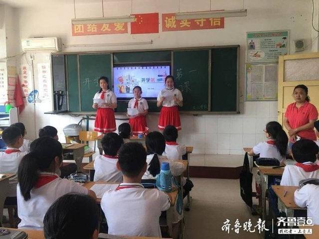 聊城东关民族小学网站(聊城东关民族小学美篇)