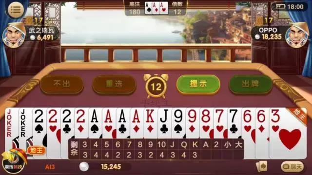 震东聊城棋牌官方网站安卓版(震东济南棋牌官方网站苹果)