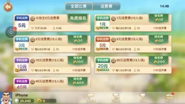 震东聊城棋牌官方网站安卓版(震东济南棋牌官方网站苹果)