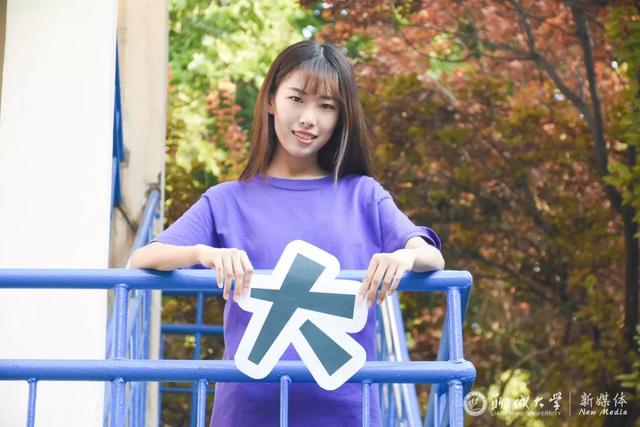 聊城大学共多少网站(聊城大学专科分数线是多少)