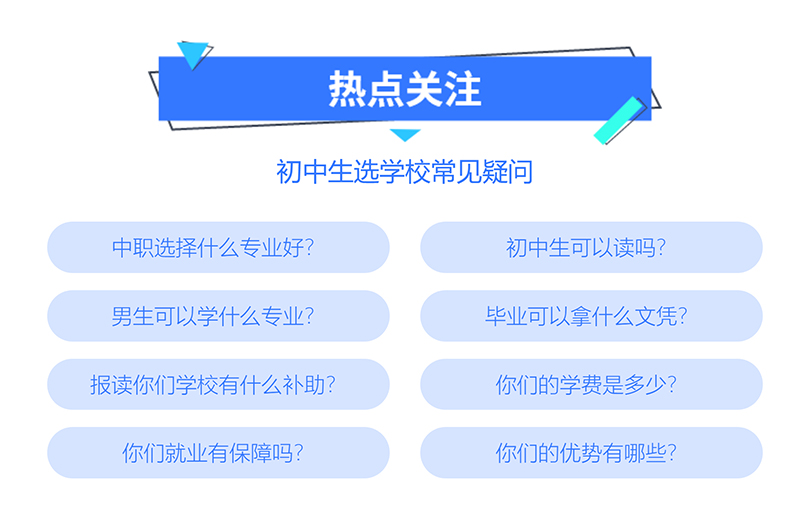 关于聊城网站应用定制的信息