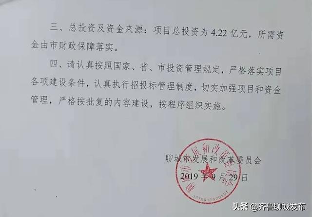 聊城大学临清师范网站(聊城大学临清分校官网)