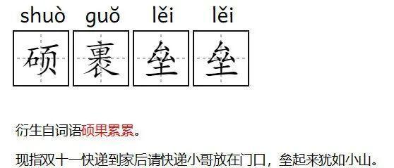 聊城配货网站(配货网站哪个好)