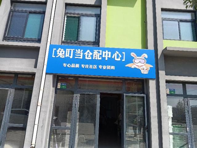 聊城团购哪个网站最好(聊城自助餐哪家好)”