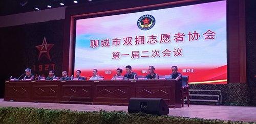 聊城志愿者协会网站(山东省青年志愿者协会)”