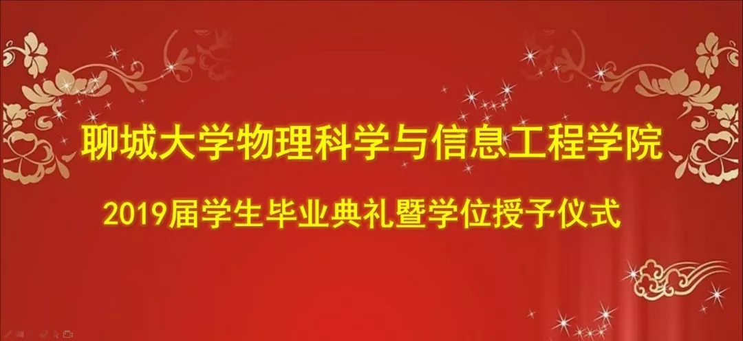 聊城函授网站(函授大专学信网能查吗)