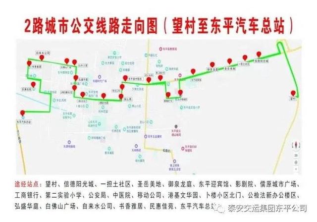 聊城北京高铁时刻表查询网站(北京到保定高铁时刻表查询)