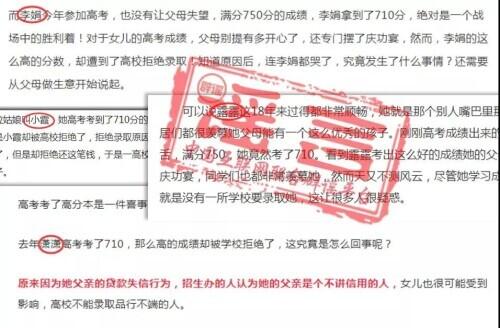 聊城第三方人事代理公司网站(聊城高新区人才网官网)”