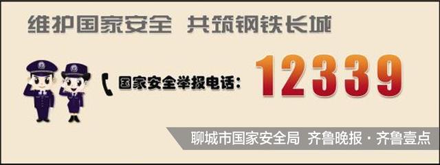 聊城市舞蹈家协会网站(中国舞蹈家协会六级舞蹈)