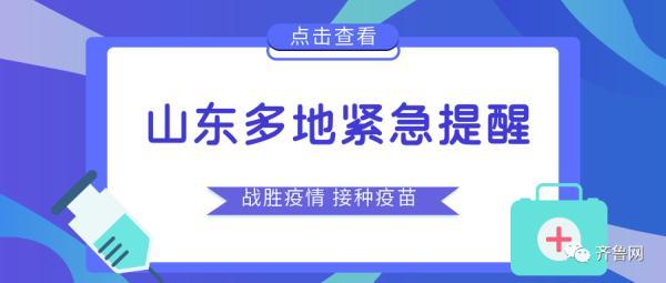 聊城市环科院检测中心网站(聊城市职检中心电话)