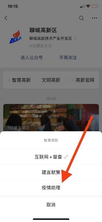 聊城多功能网站(聊城网站建设)