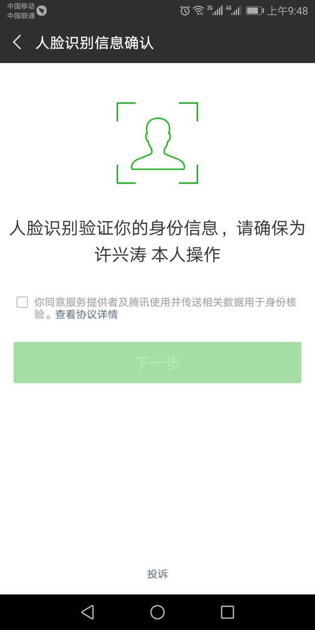 聊城市学法考试平台网站(怀柔普法考试平台)