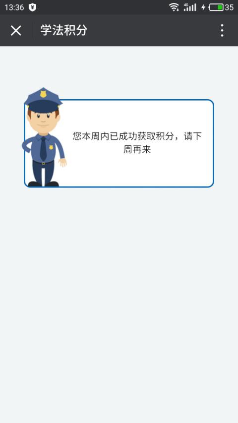 聊城市学法考试平台网站(怀柔普法考试平台)