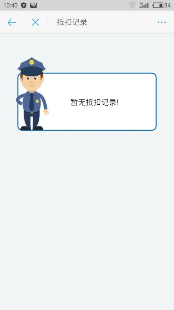 聊城市学法考试平台网站(怀柔普法考试平台)