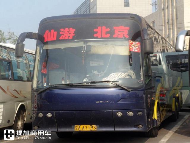 聊城中通客车官方网站(潍柴集团中通客车)