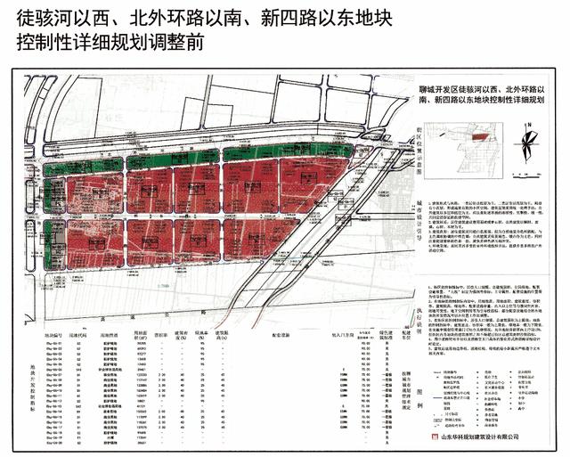 聊城市规划局官方网站(聊城规划局网站公示)