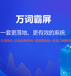 关于聊城b2b网站建的信息